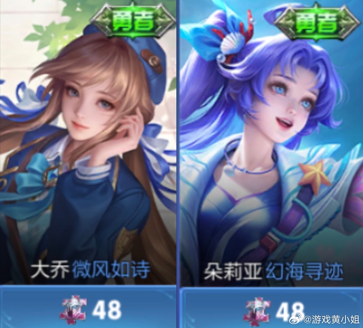 王者荣耀 假如只能选一个的话选哪个更好啊？ 