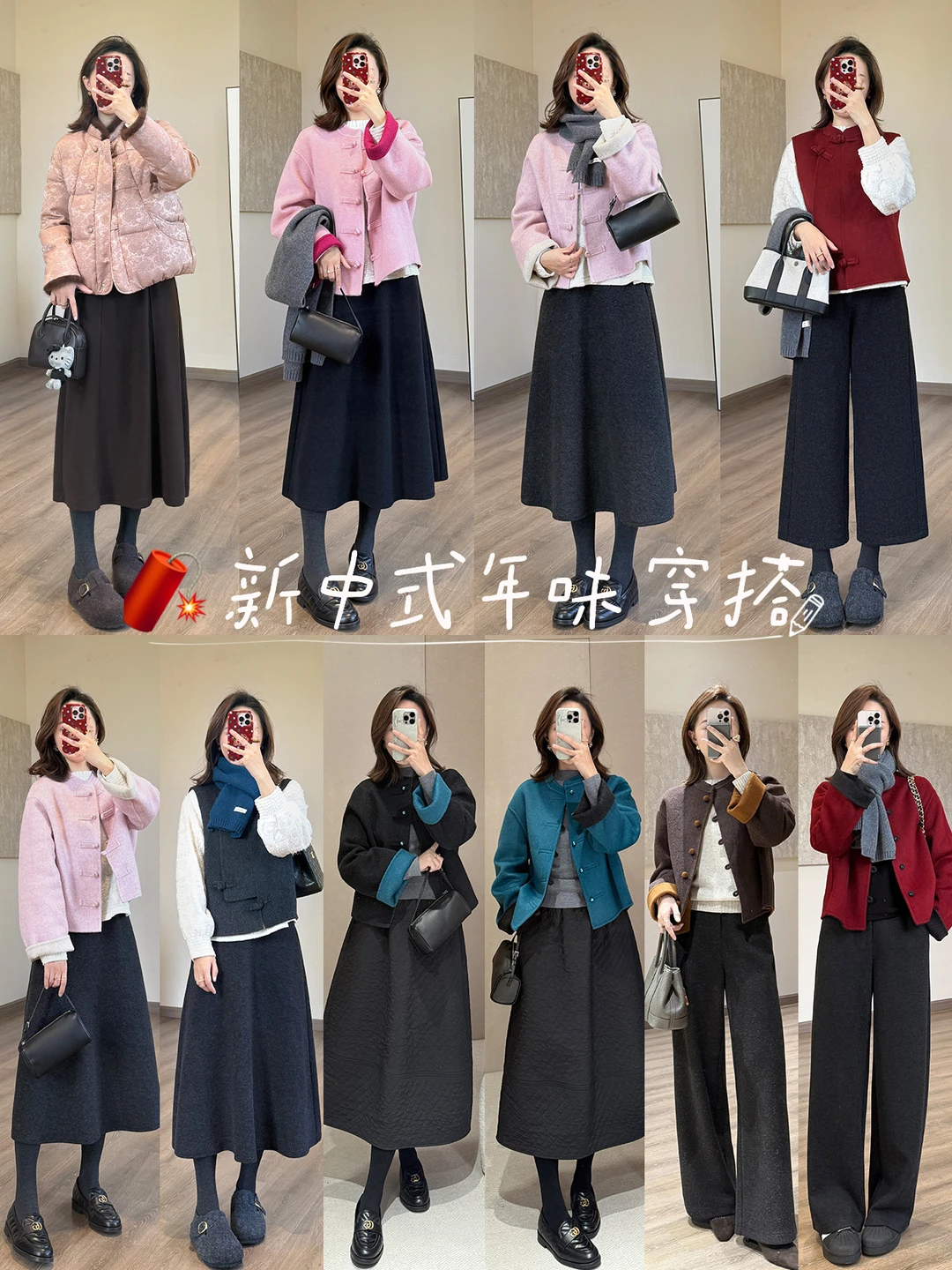 新中式拜年，自带书卷气的年味🧨º🍷｡