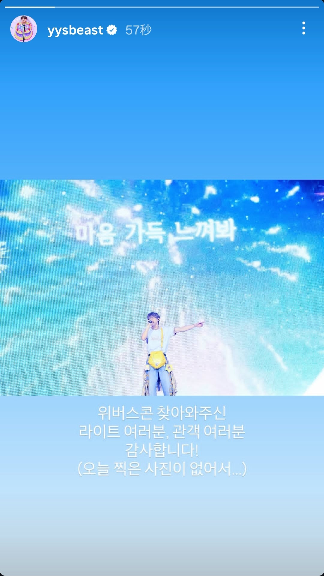 居然说今天没有拍照……今天那么漂亮为什么没有拍！！！ 