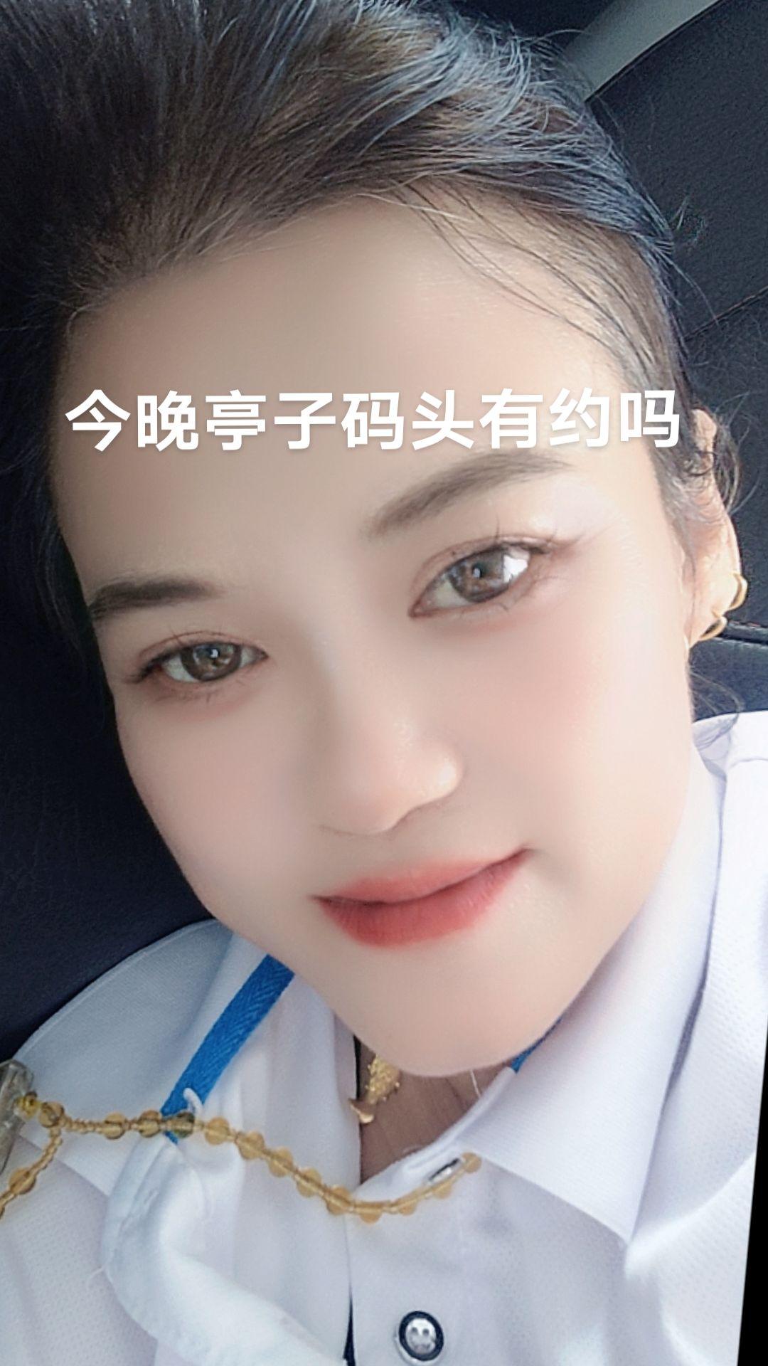 今晚亭子码头有约吗#真实的我 #记录自己的点点滴滴 #取悦别人不如取悦自己 #挺