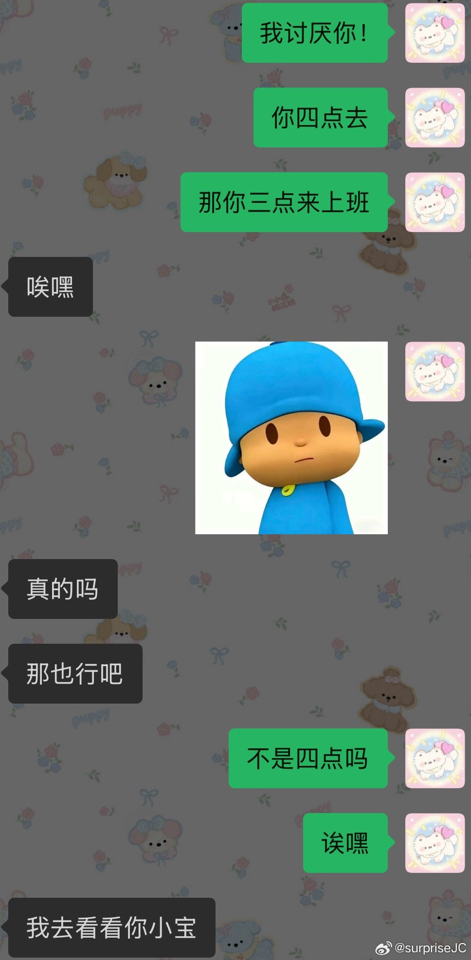 我的依赖程度belike：不再依赖姐姐算长大吗 