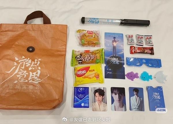 梓渝演唱会伴手礼，瑞士卷+威化饼+牛奶糖+脆脆鲨+3D眼镜+手帕纸+应援棒+小卡