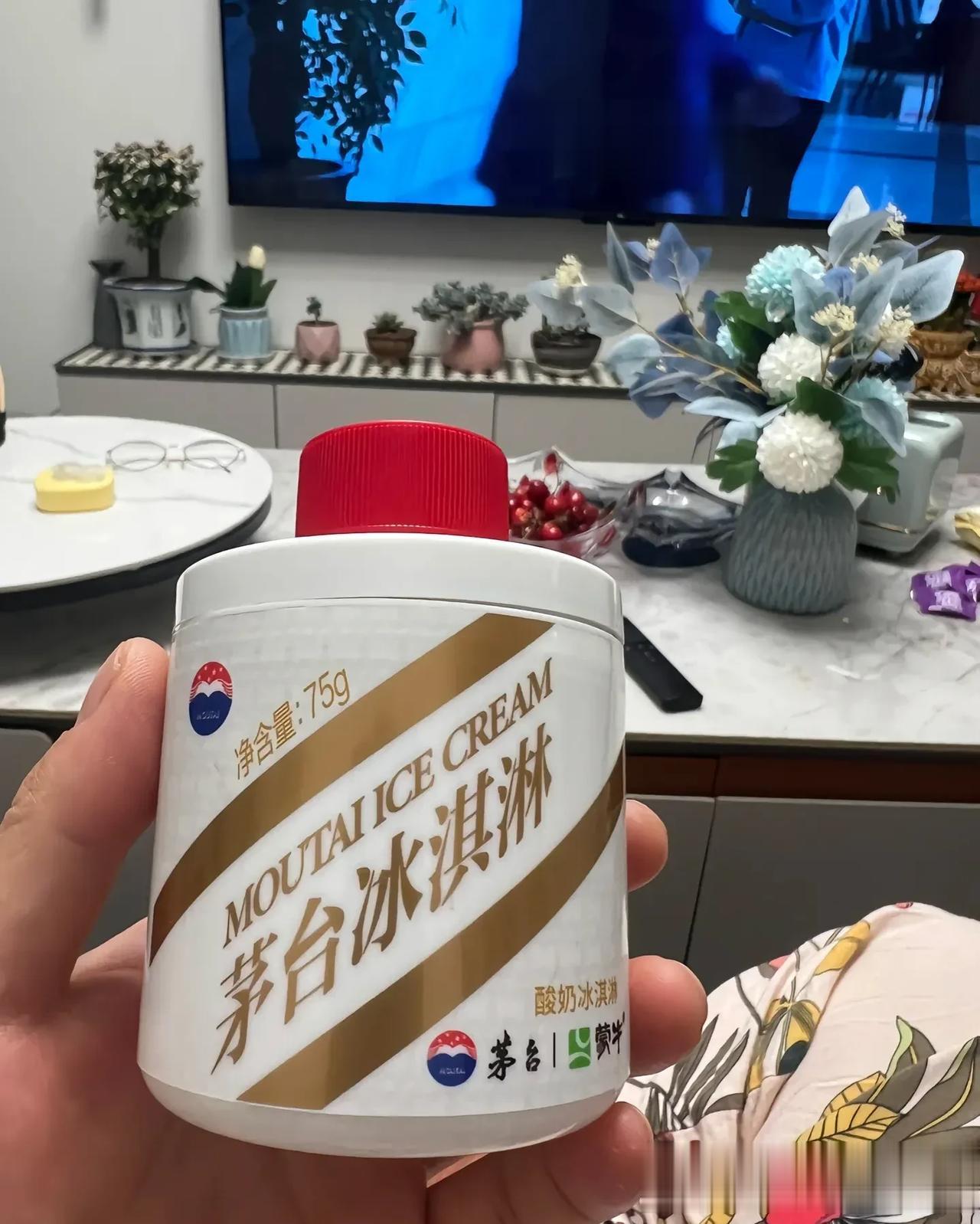 高手，看看茅台是怎么培养年轻用户的，用冰激凌，没错就是冰激凌 ~

年轻人买不起