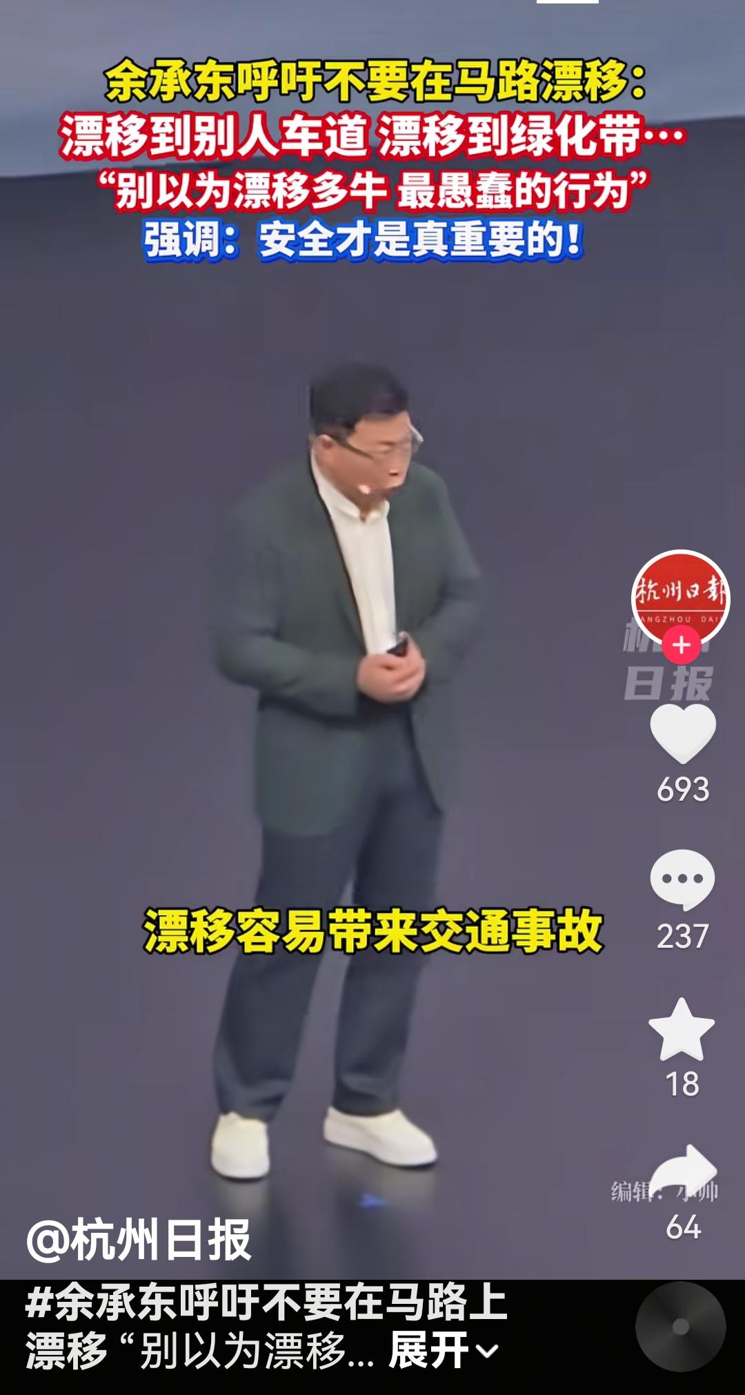 现在汽车发布会这么多吗
感觉每个月都没有停
这得造多少车啊
最近余承东余总开发布