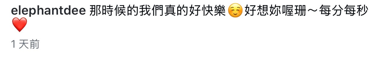 泪又喷出来 