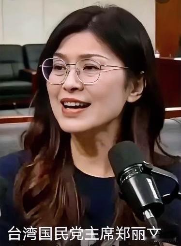 台海破局信号！郑丽文1月9日4大动作，藏着2026两岸关系关键走向🔥
 
20