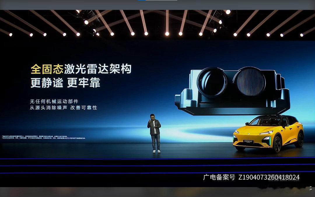 晚上开车再也不心慌，华为乾崑舱内激光视觉Limera，把夜视与防障能力直接拉满！