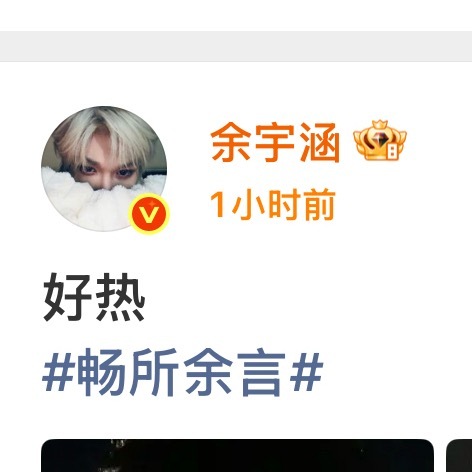 一个像夏天一个像秋天涵之心 海底针 