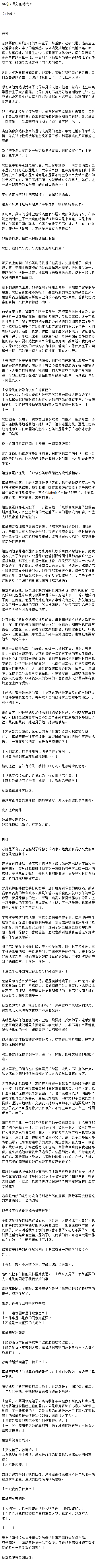 碎花cp *碎花同人 |《最好的時光》*葉舒華X徐穗珍 rps向*全文2.3W字