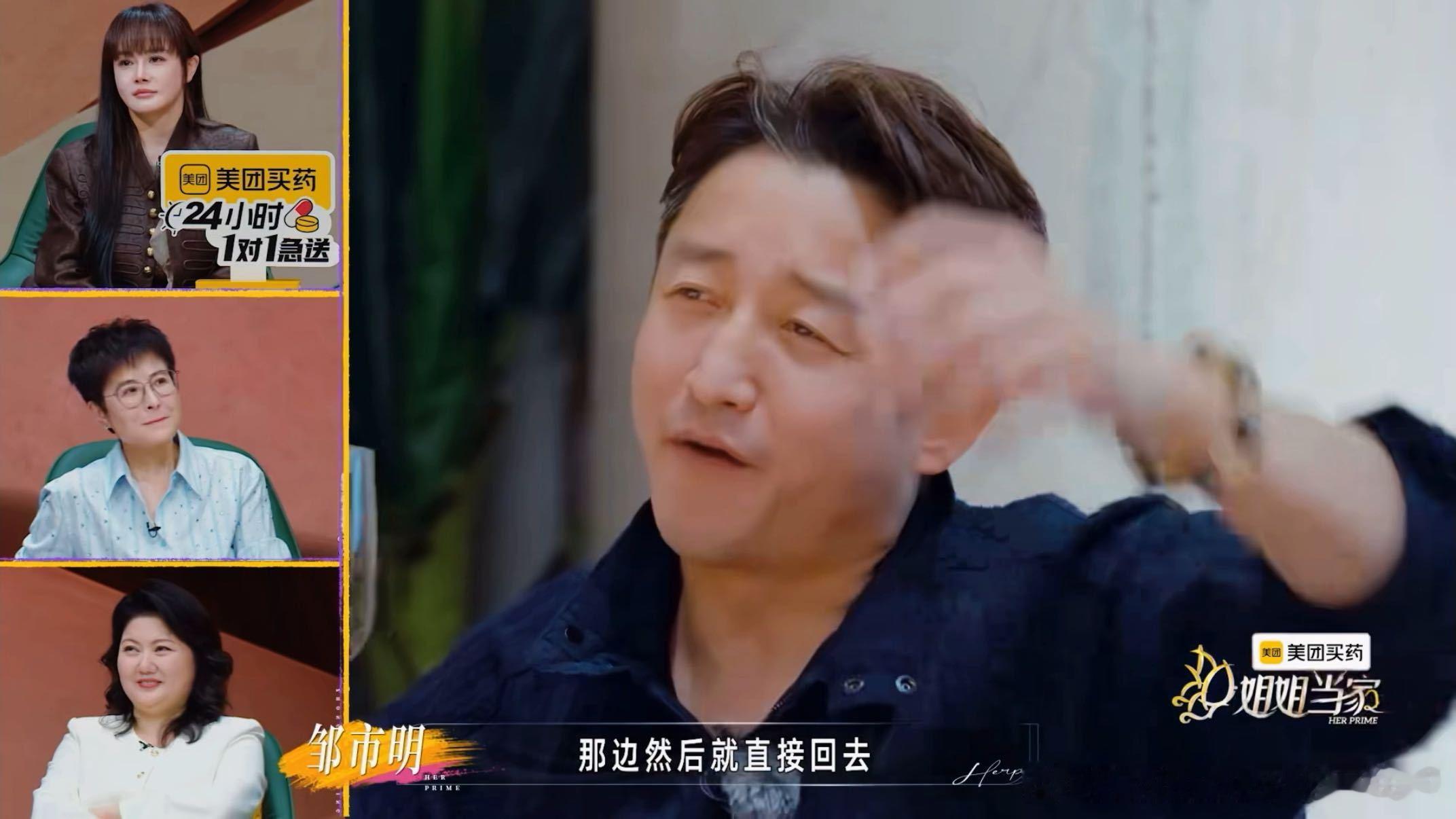 邹市明对冉莹颖说我的开心跟你没关系邹市明赶冉莹颖走邹市明冉莹颖已还清3家银行欠款