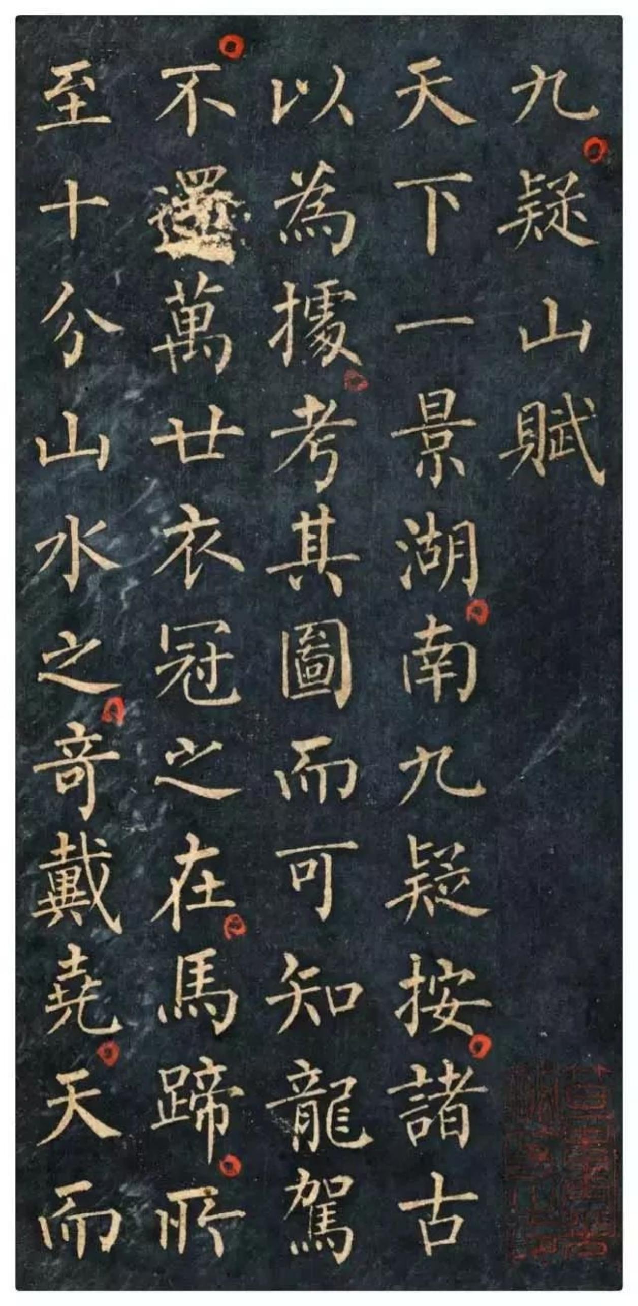 柳公权“心正则笔正”这五个字，如何成就千年笔谏佳话

唐穆宗曾向柳公权问用笔的方