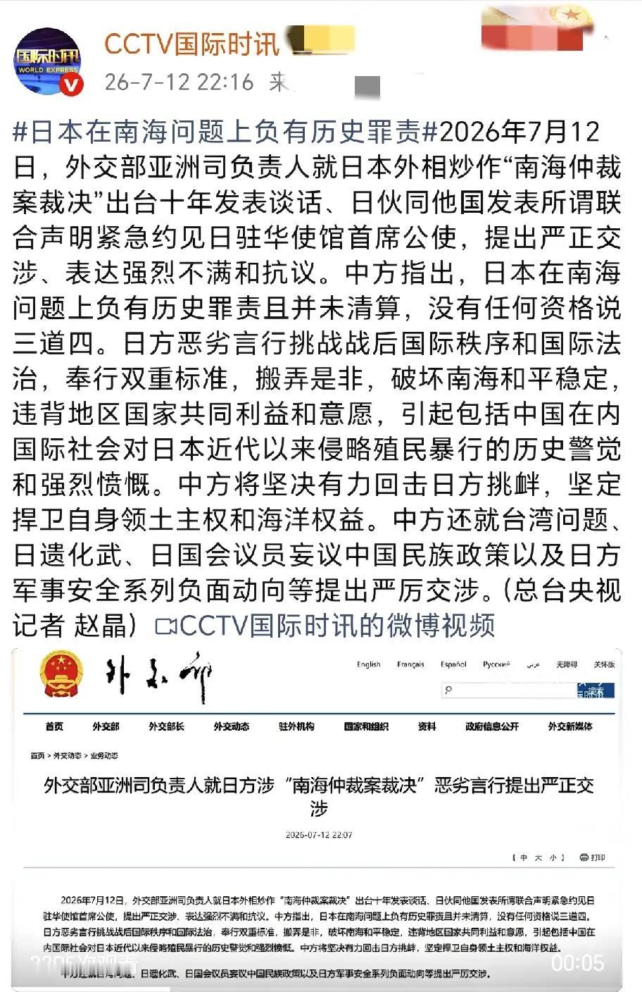 这些国家里，除菲律宾，南海离它们甚至有上万公里，它们不在乎南海本身，只在乎美国给