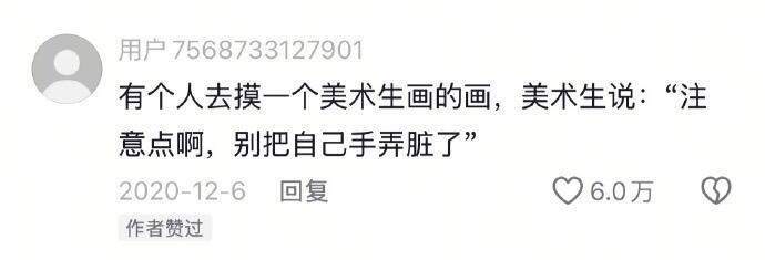 会说话的人的顶级魅力！！👍🏻 