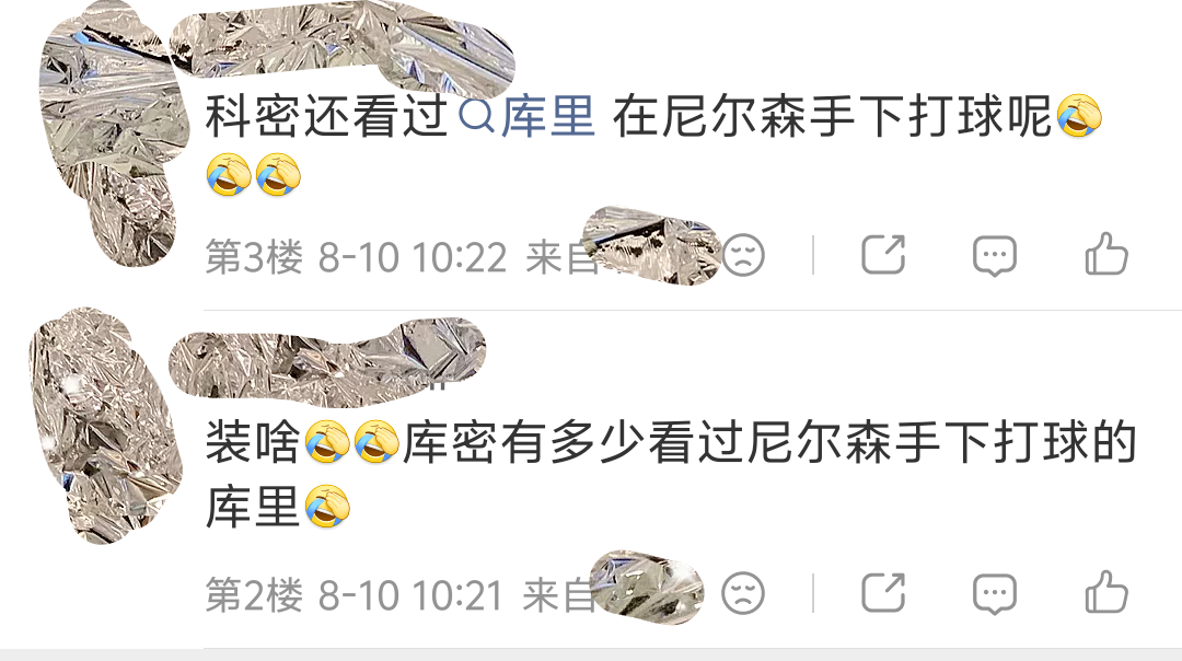 调侃用错了地方 那叫引战 