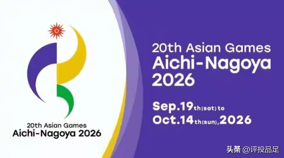 ‌第一档（综合性大赛）‌：奥运会、亚运会、全运会。
‌第二档（单项顶级赛）‌：世