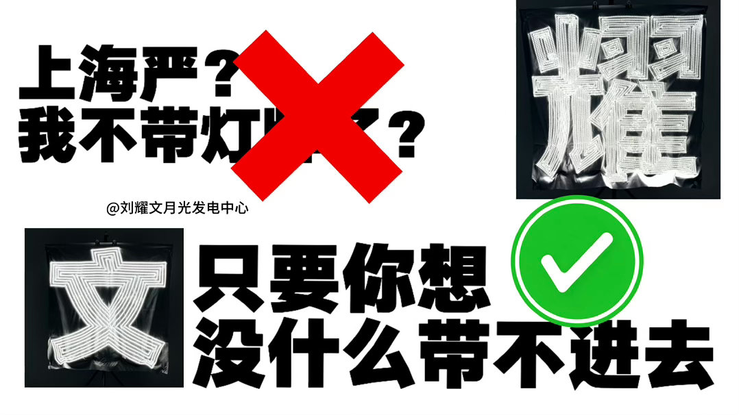 没有人说过刘耀文不是平儿 演唱会将至，有票的都来加入职能组呀！栏杆组严重缺人中，