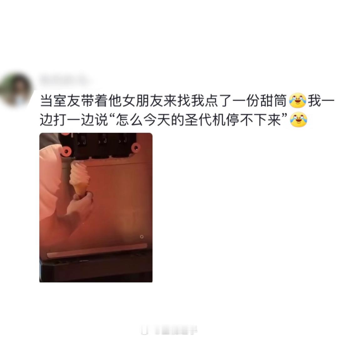 当你去朋友上班的地方消费时[doge] ​​​