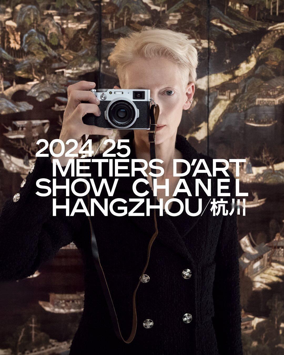 本次Chanel25早秋大秀先导影片的图文版出炉～其中图二被应用为31 RUE 