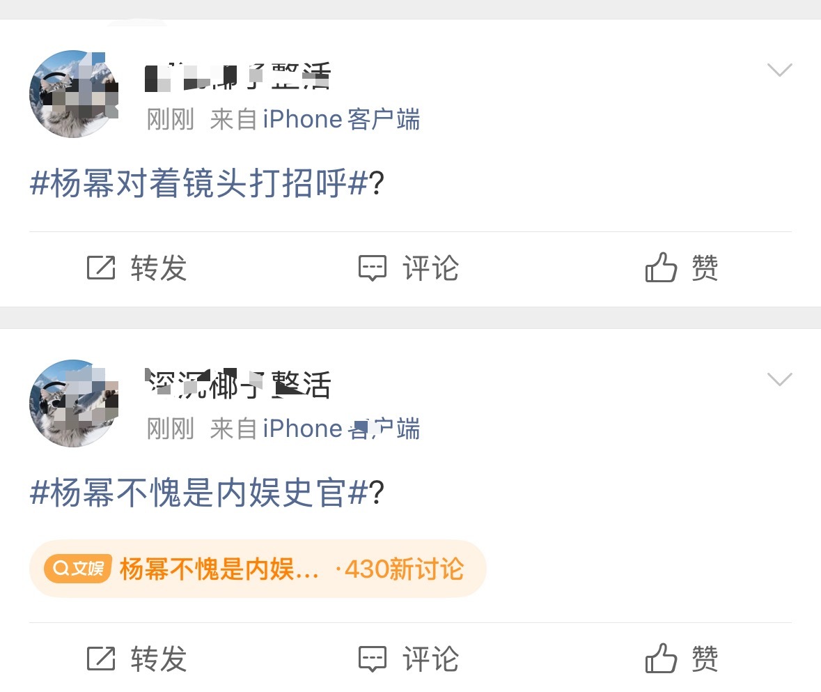 看不懂这个素人粉丝在干嘛。杨幂更新ins18宫格
