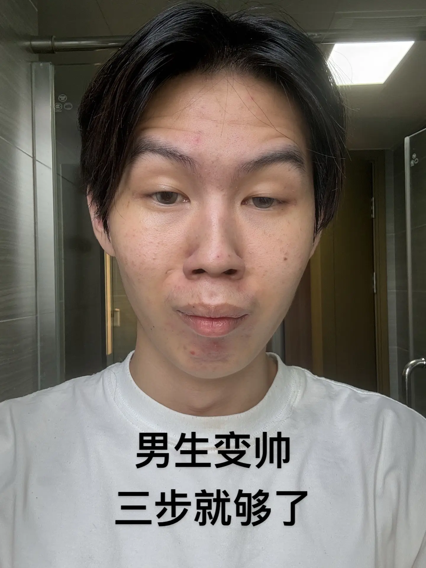 学起来爆改妆前妆后