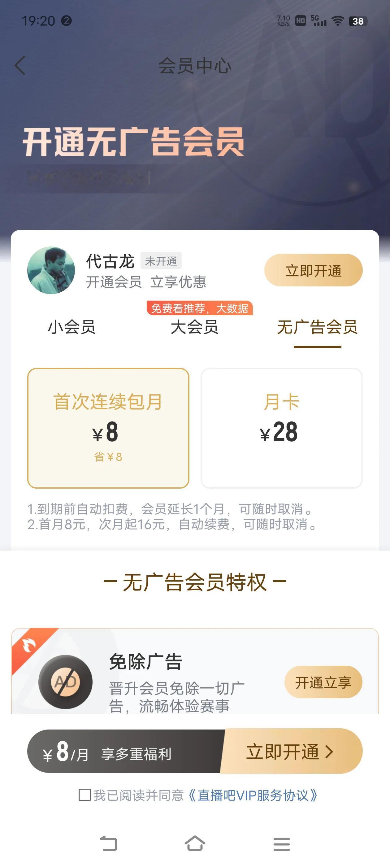 直播8这吃相，也是醉了[捂脸]