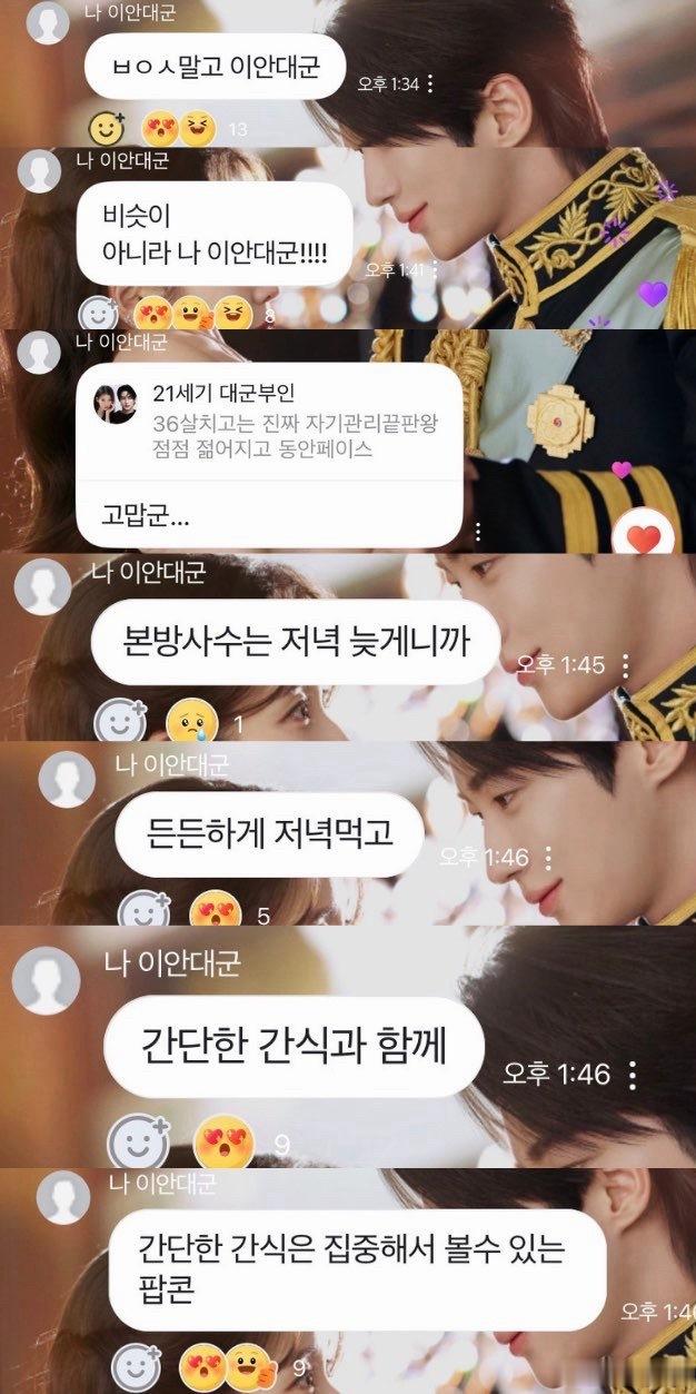 被“李安大君”笑死了哈哈哈哈哈哈哈哈哈哈 你是哪位？ 我是李安大君！！！ 你有多