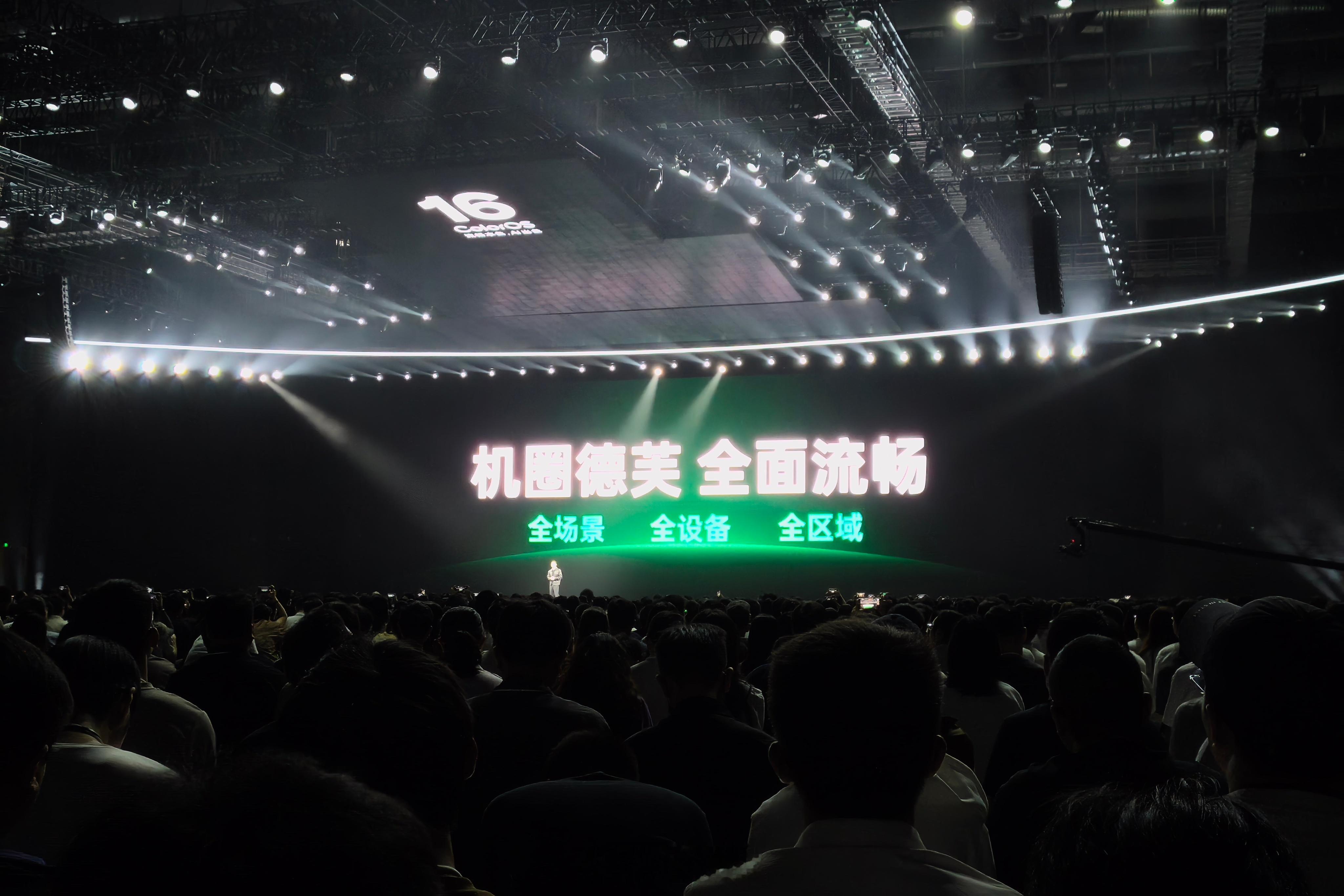 wow！ColorOS全场景、全区域、全设备流畅！哪哪都流畅～coloros16