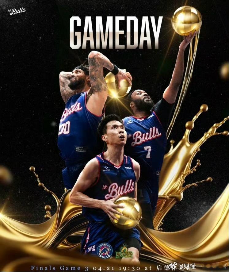 香港金牛剑指NBL三连冠，横扫之夜即将到来今晚19:30，NBL总决赛G3将在启