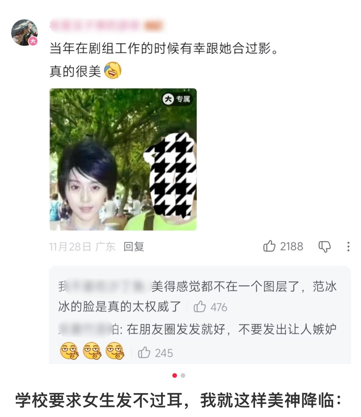 突然就理解她为啥凭借一己之力，削遍两岸三地的下颌骨了…. 