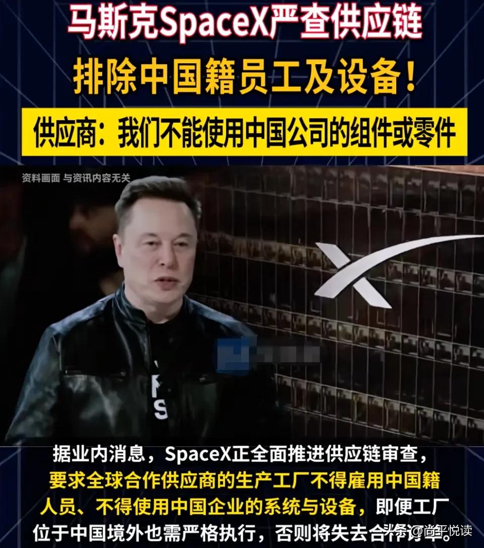 一边硬划清中国红线，一边离不开中国矿产，马斯克这场自我切割纯属搬石头砸自己脚
 