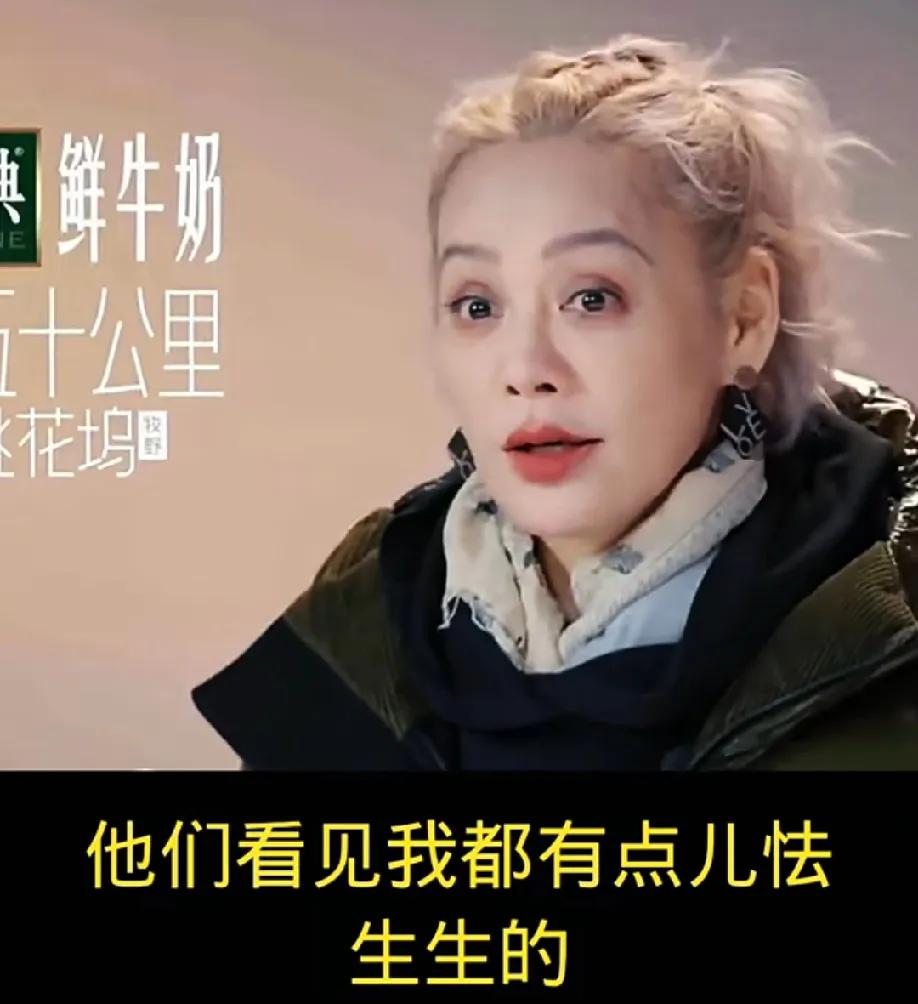 宁静引发热议！
4月10日，宁静突然引发了热议，起因是在最新的一季桃花坞节目上，