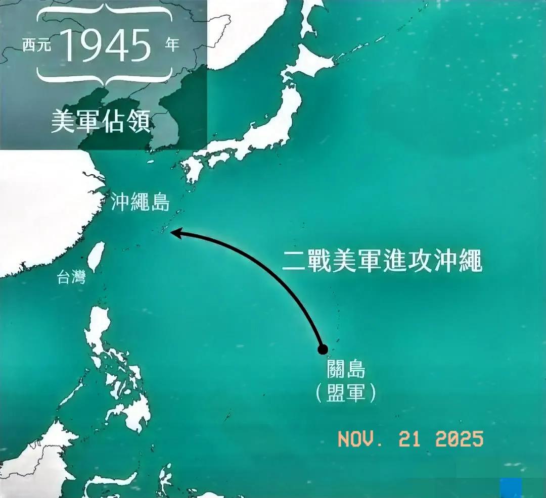 果然没出乎预料！

美国和日本突然官宣了……

最近网上总在聊“琉球回归”的事儿