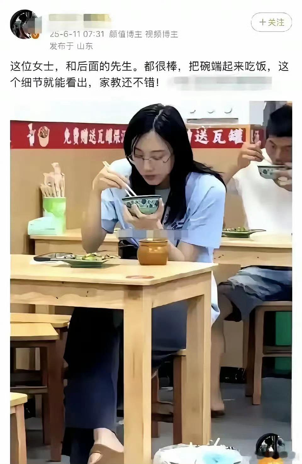 吃个饭而已，用得着这么讲究吗？也活的太累了吧。 ​​​