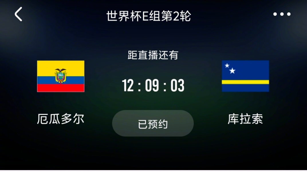 明天将是中国球迷的主场   明天，国际足联看到这场比赛的收视率后，肯定很后悔，后