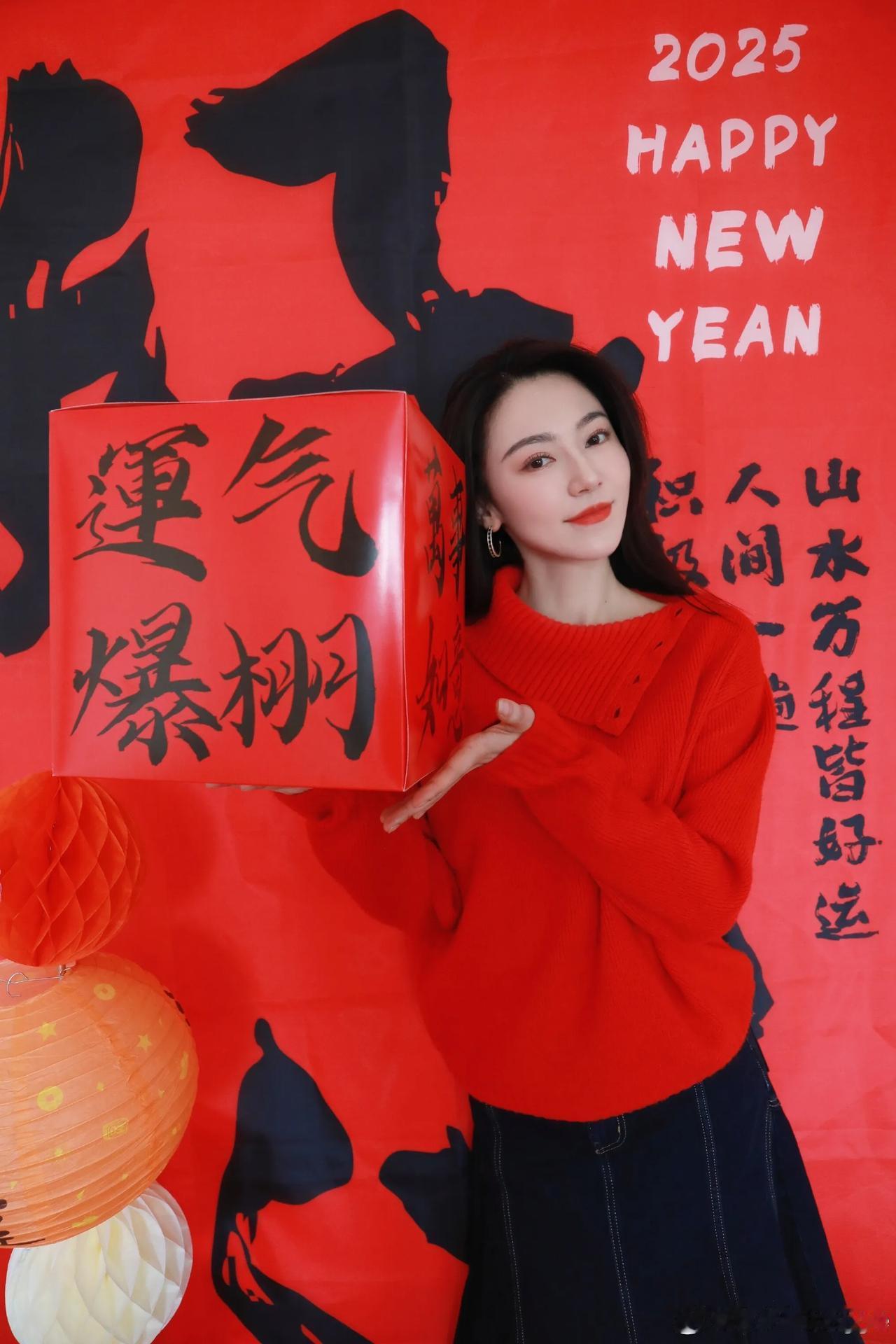 梦莹给大家拜年啦❤️！㊗️大家2025好运缠绕，蛇么都能如愿🎉🧧
黄梦莹 八