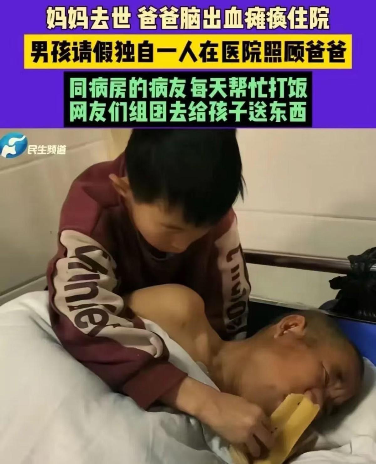 有人说，13岁的孩子该干什么？打游戏、写作业、跟同学吵架。可河南商丘有个六年级男