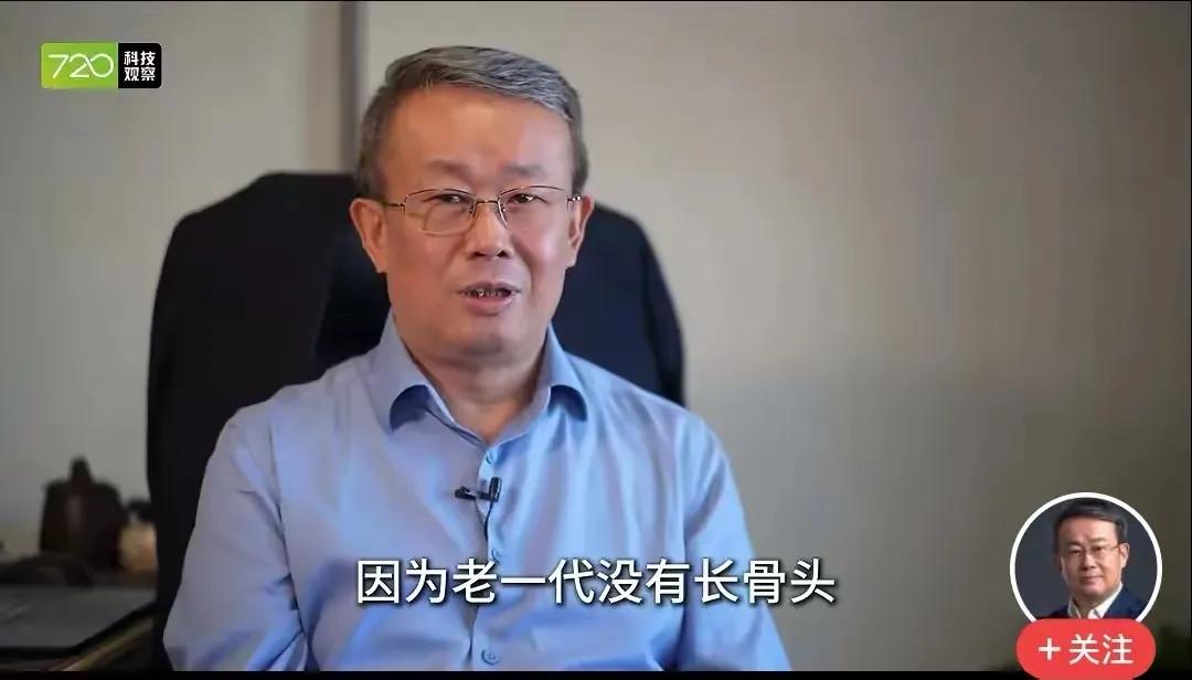 “老一辈人没有长骨头”？我跟谁打赌，这个家伙早晚要进监狱，进自己人监狱！都说人要