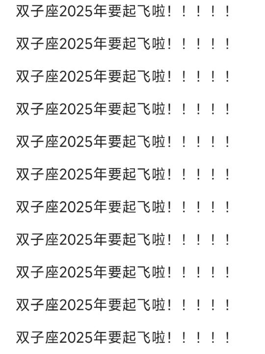 一定会的！！！