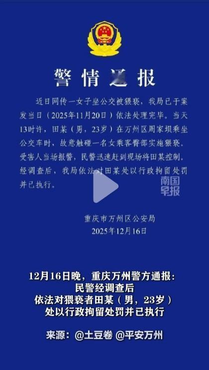 成都地铁案的后果开始显现，在没有彻底弄清事实真相的情况下，很多人不敢相信女性被人