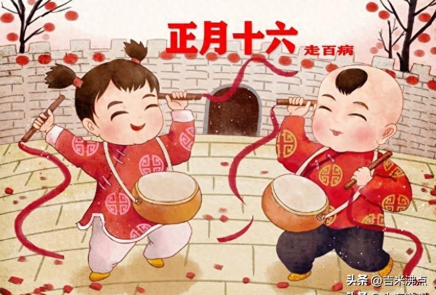 正月十六不是过完就算了，年其实这时候才真正收尾，你家灯收了吗？
今天是2026年