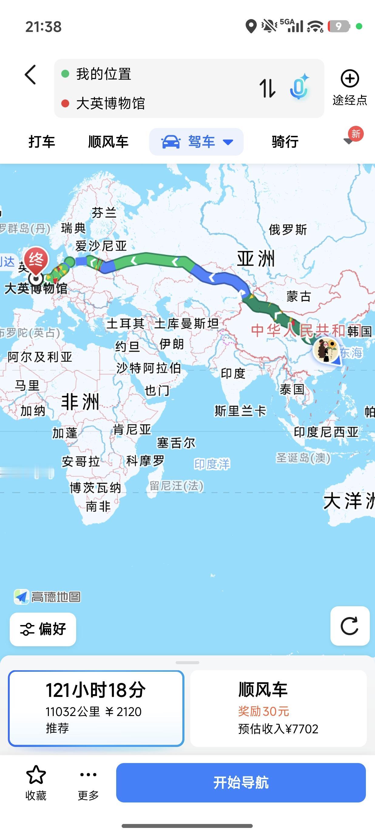 大英博物馆真的是够无耻的，把抢别人祖先的文物厚颜无耻的放在它的博物馆，拒绝归还，