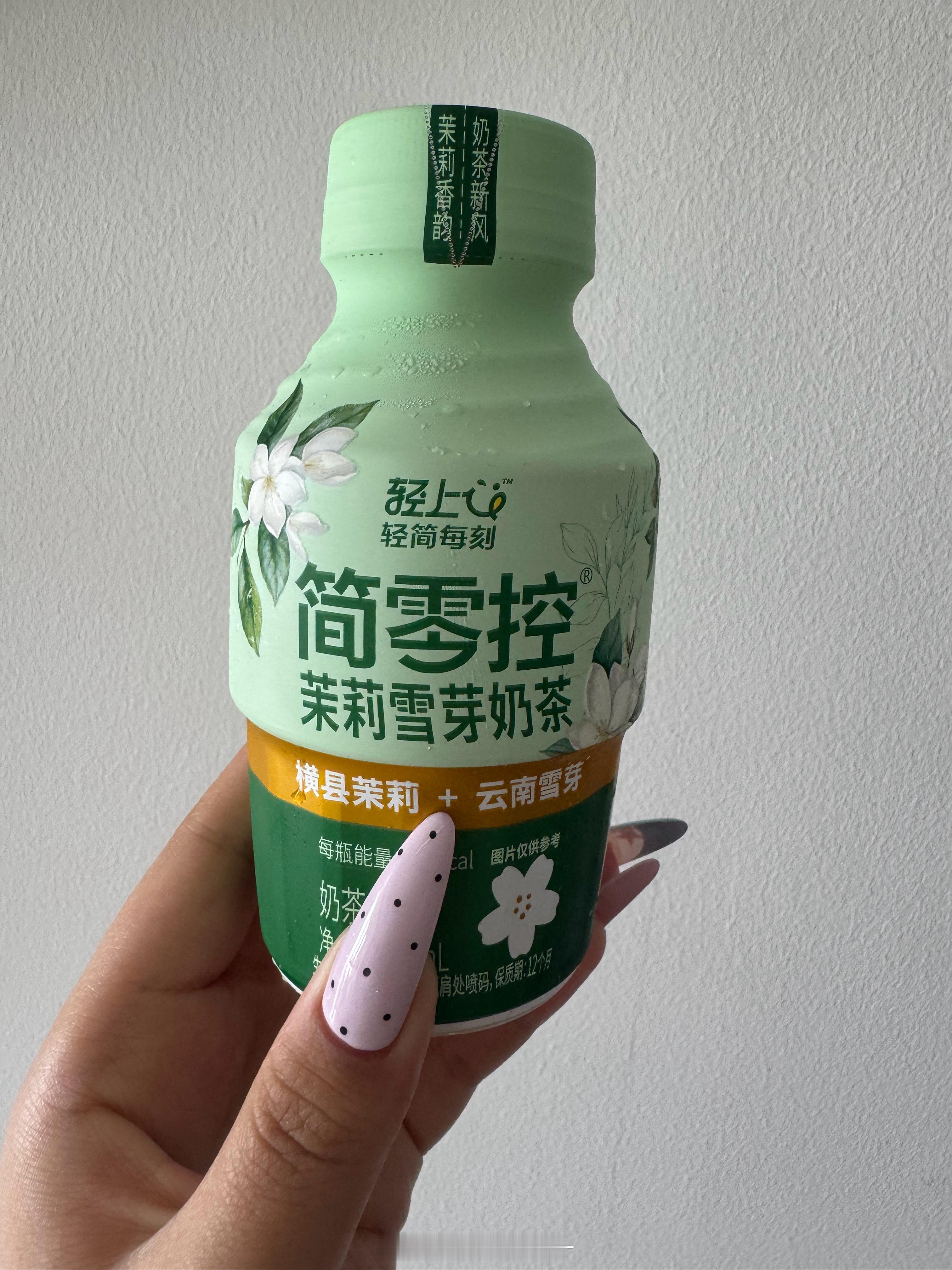 好好喝呀这个 