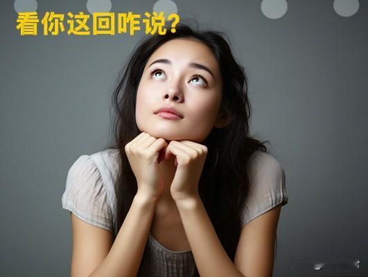 张本智和的双面人生
―赛前过于自信，赛后过于悲观
[捂脸]
（中日决赛）赛前采访