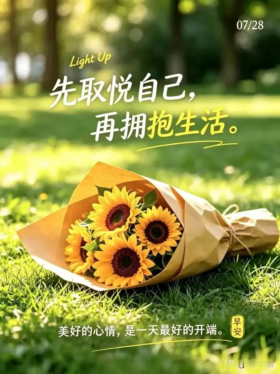 《卜算子·伏夏悟心》

君若静心时，
岁月生清旷。
暑气蒸腾不必愁，
自有清风漾
