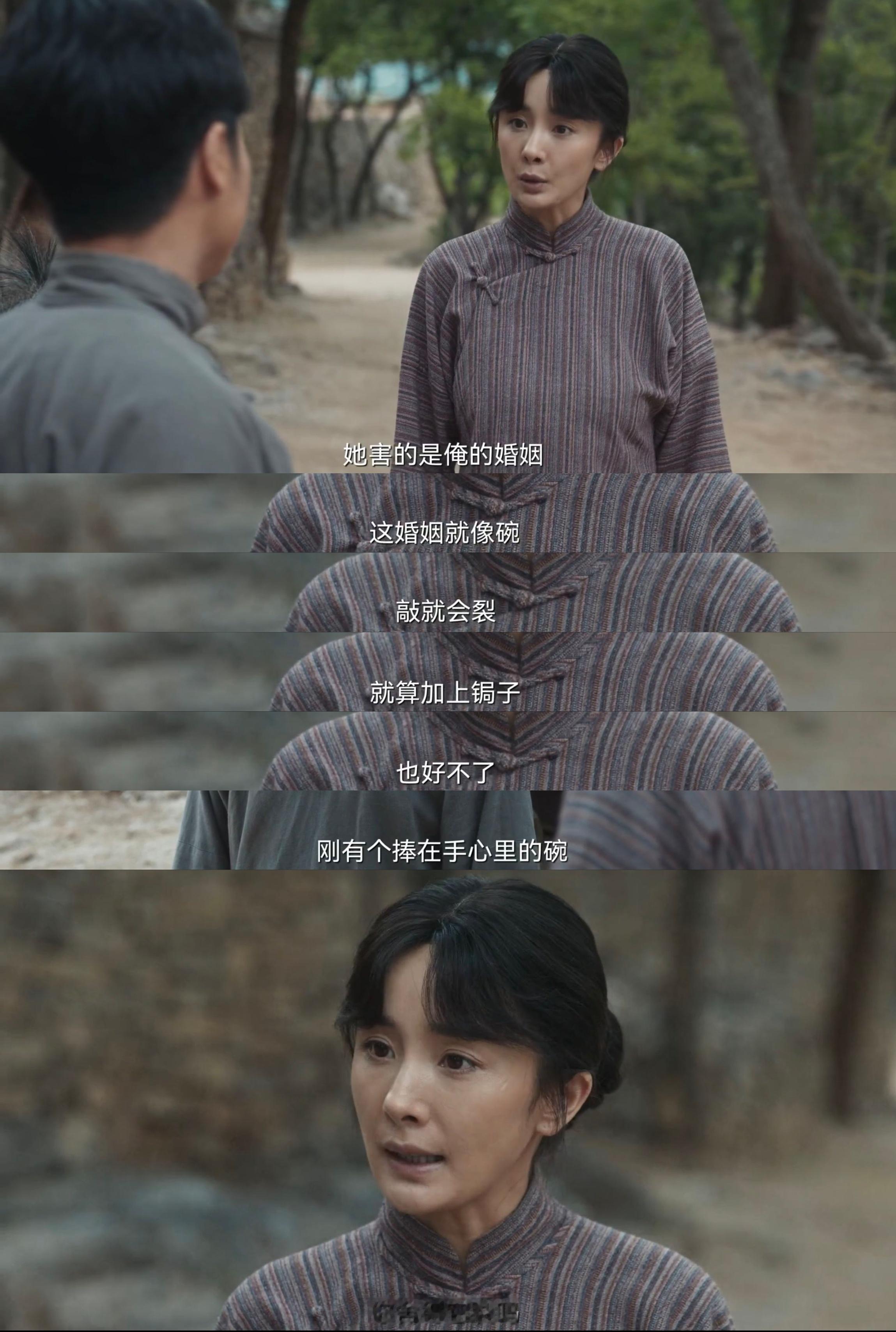 翻看《生万物》评论区，发现很多观众对露露大为嫌弃，甚至认定她的行为很no fac