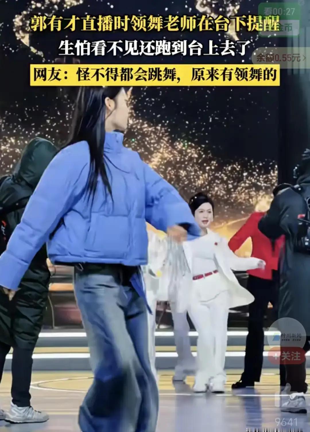 他站在那里，舞步轻盈得仿佛被风托起，但那份独有的韵律，却被无数双眼睛误认为是一位