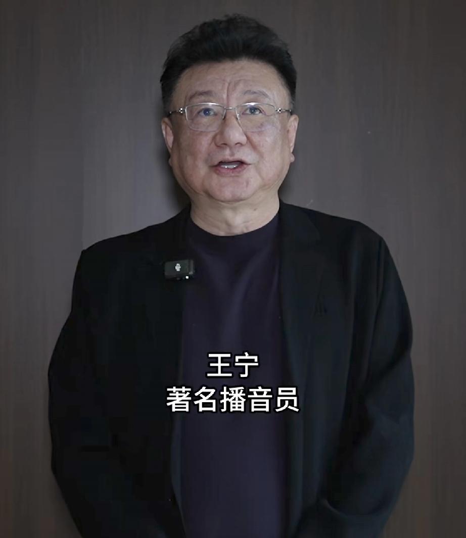 主持人王宁近照曝光，真是老了记性不好，短短一两句话背不下来，得看前面的提词器，与