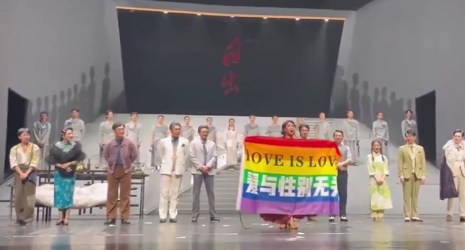 金星在演出结束时打出彩虹旗，这是明确违规行为，不但会被罚款还会被停演。谢幕就谢幕