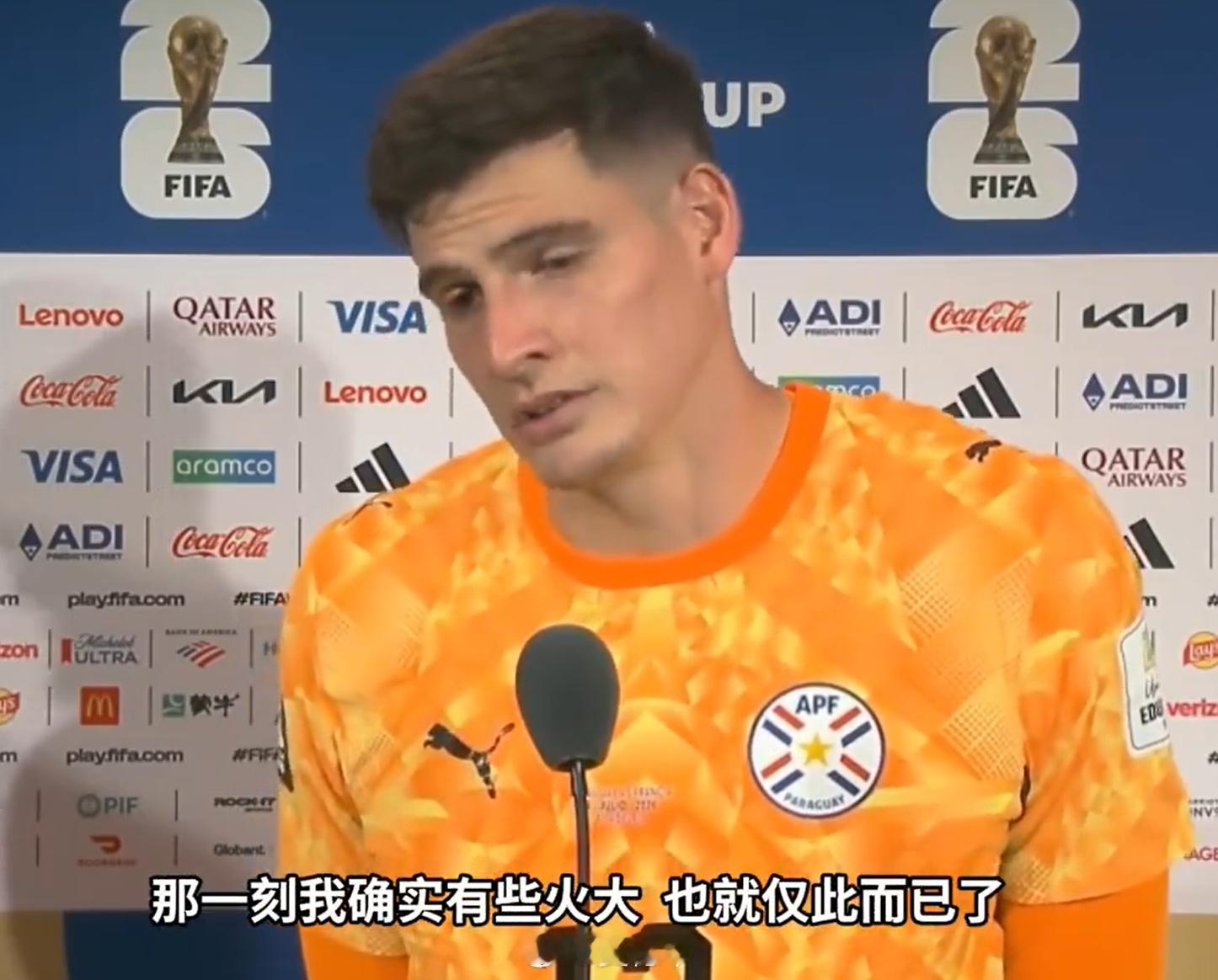 巴拉圭门将希尔：赛后我主动伸手想和他（姆巴佩）致意，可他完全无视我，就跟我这个人