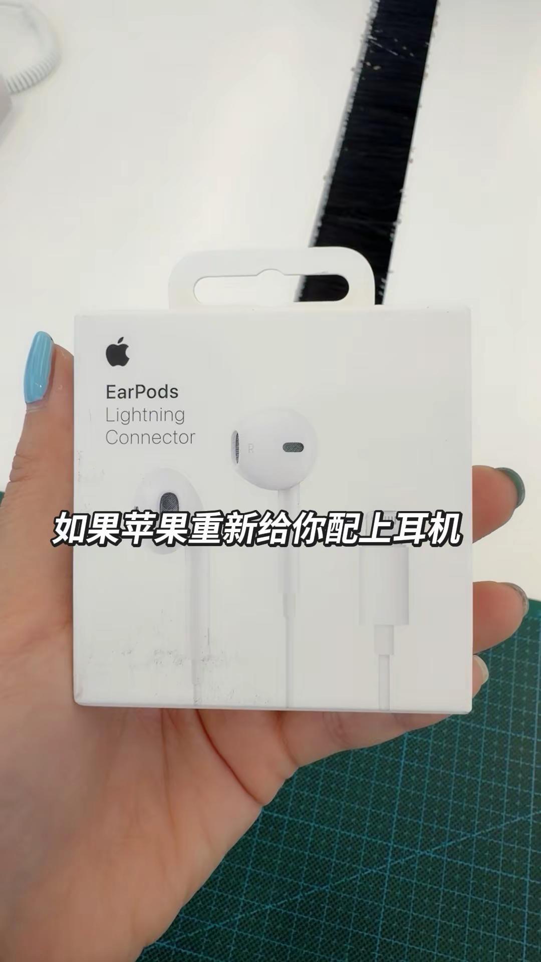 你会买吗？晒晒你的数码好物